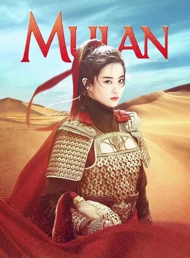 disney-mulan-2